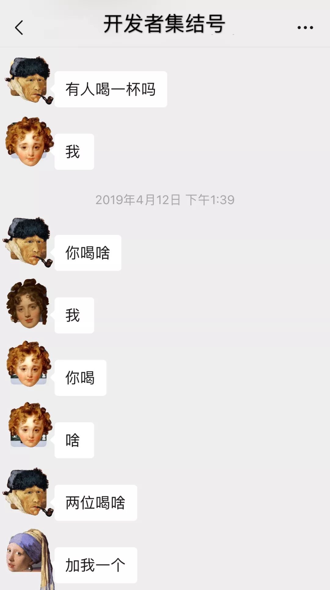 揭秘互联网巨头新项目，如何及时了解最新动态？