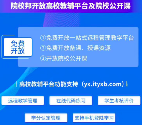  互联网就业指导与项目推荐，探索数字世界的无限可能