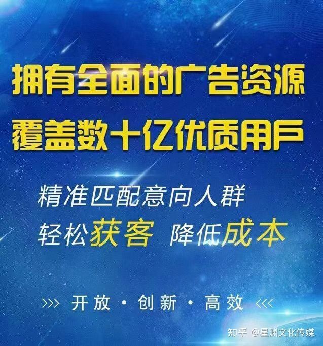 互联网引流项目广告