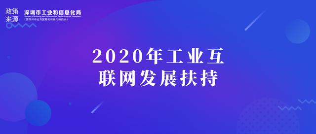 互联网党建项目规划