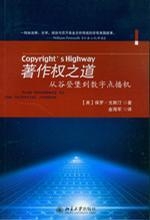 淄博互联网企业项目管理案例分析，成功之道与挑战应对策略