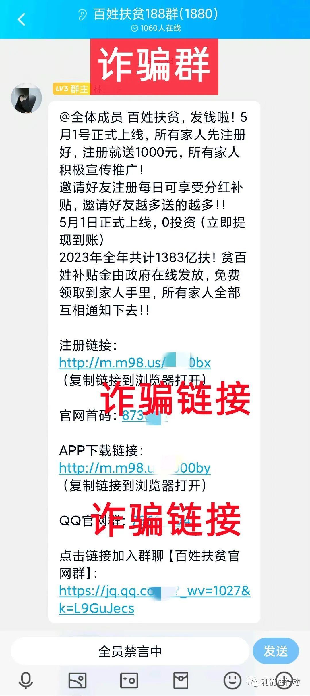 互联网项目是什么意思？