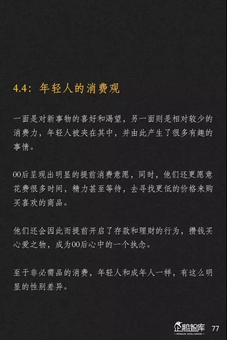 如何撰写一篇互联网项目介绍主讲文章？