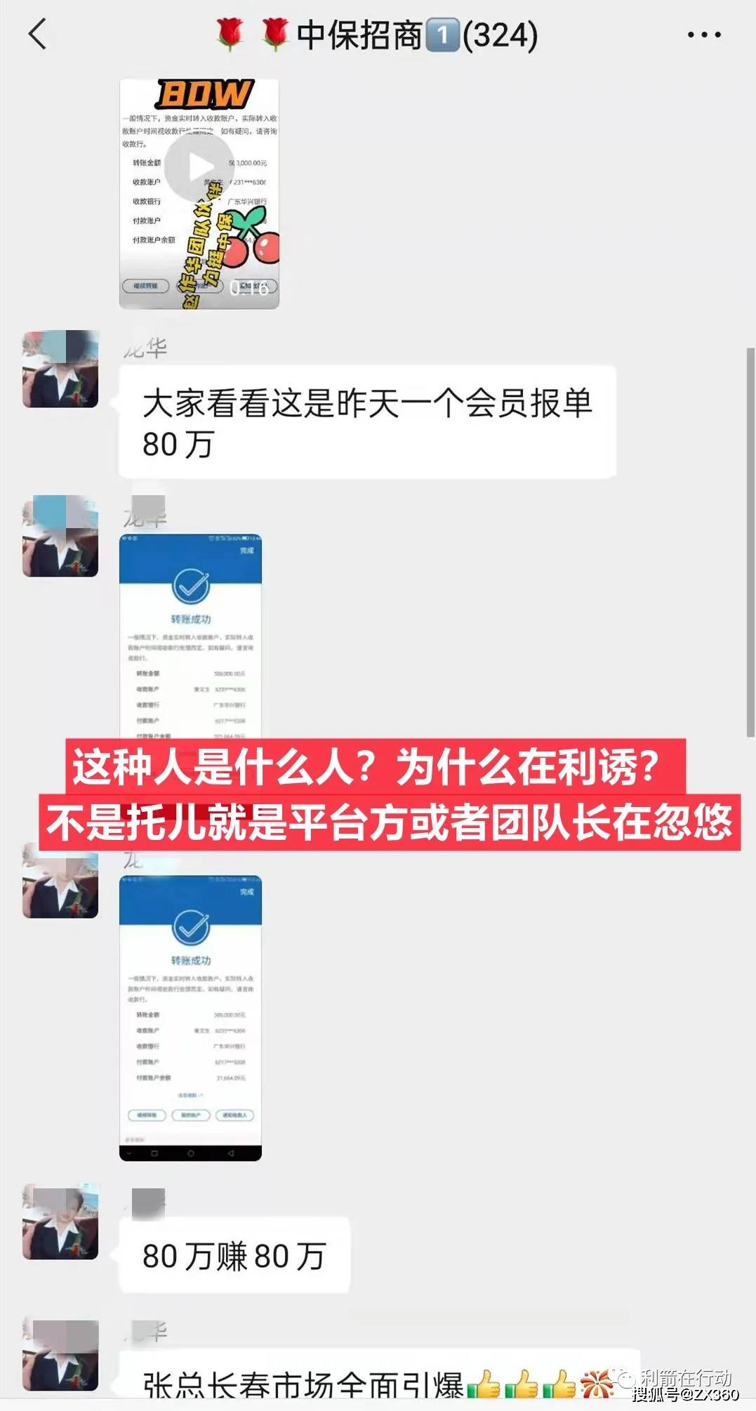 互联网项目解散人员