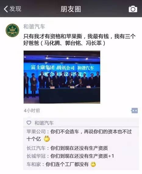 互联网项目解散人员