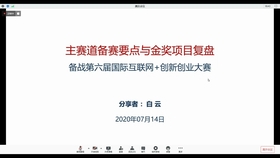 外包互联网项目在中国，合法性探讨与实践经验分享