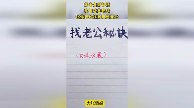 如何寻找互联网项目工作，掌握这些技巧，轻松找到理想职位