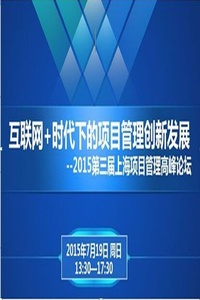 互联网+时代下的创新创业项目代码解析