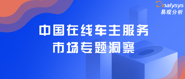 2020互联网项目部，挑战与机遇并存