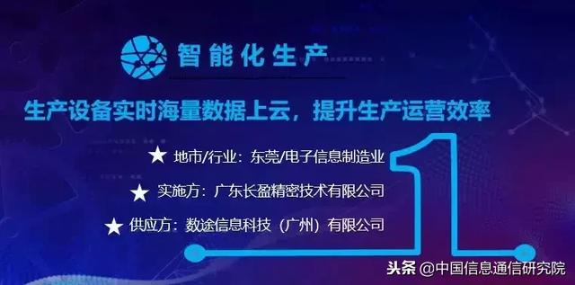 铁岭互联网项目加盟，探索与启示