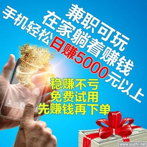 2020年互联网挣钱项目大揭秘