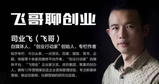 李哥创业互联网项目，实现梦想的勇气与智慧