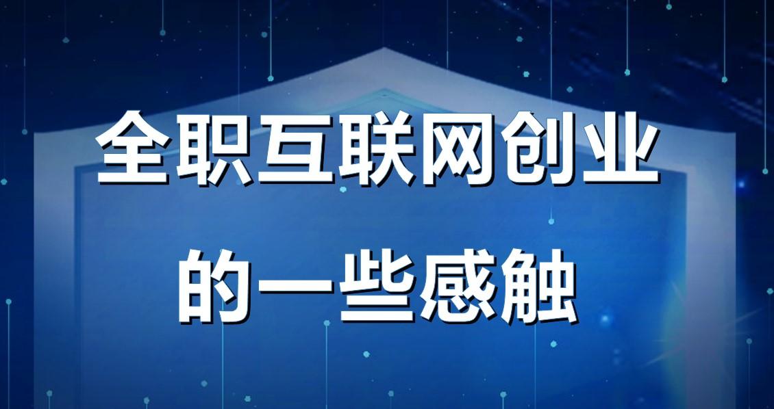 互联网创业项目，畜牧领域的无限商机