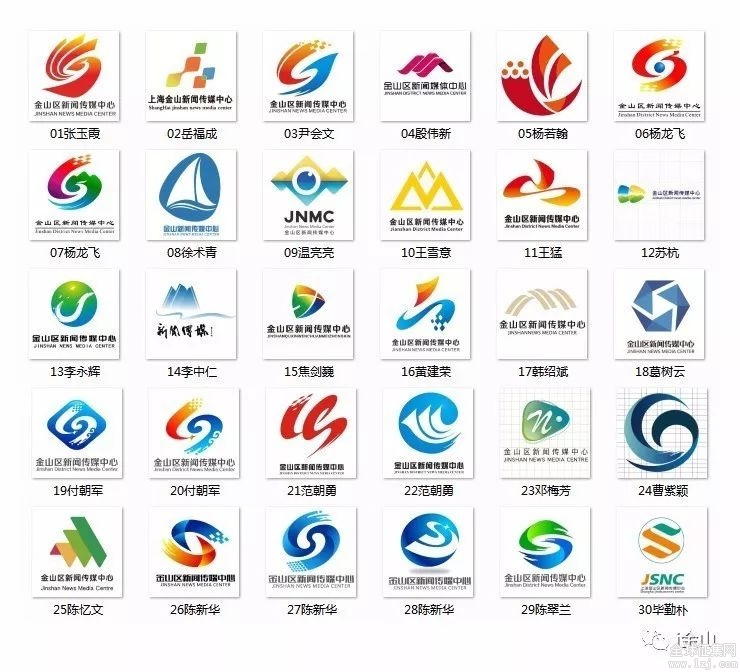 全国互联网加项目logo，象征与意义