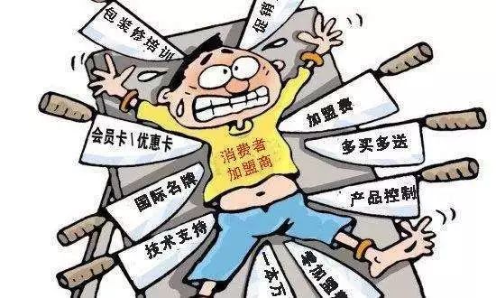 揭秘互联网项目代理加盟骗局