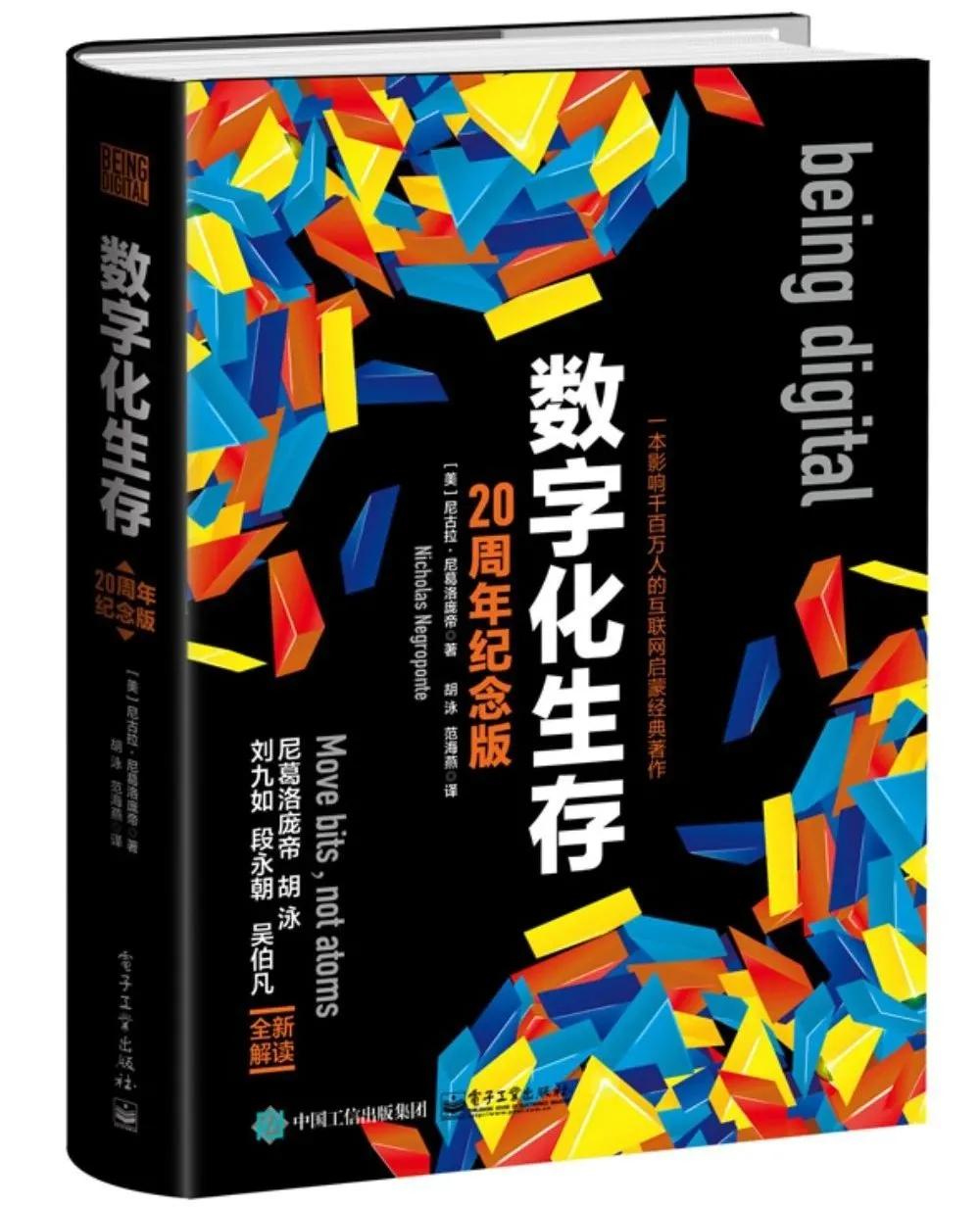 互联网直播项目创业书籍