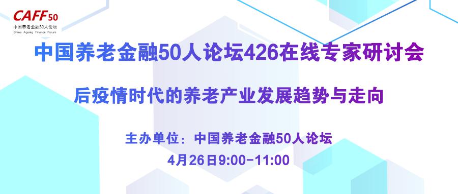 互联网创业项目养老，重塑养老产业新格局