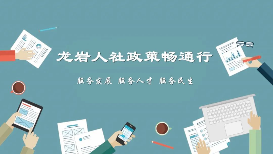 龙岩创业项目互联网，探索与启示