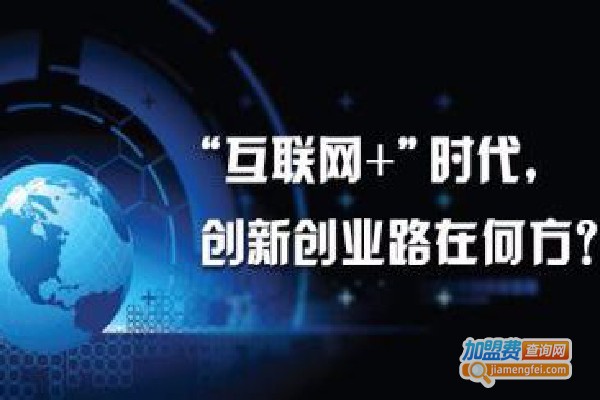 互联网创业找项目平台——为你的创业之路添砖加瓦