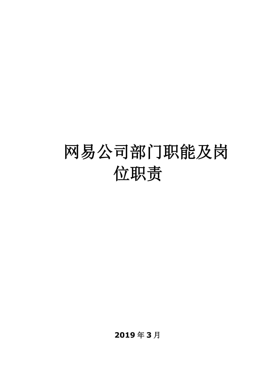 市场营销文职是做什么的 市场营销文职是做什么的工作