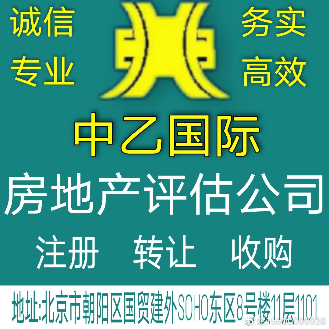 房产评估公司办公地址 房产评估公司是政府部门的吗