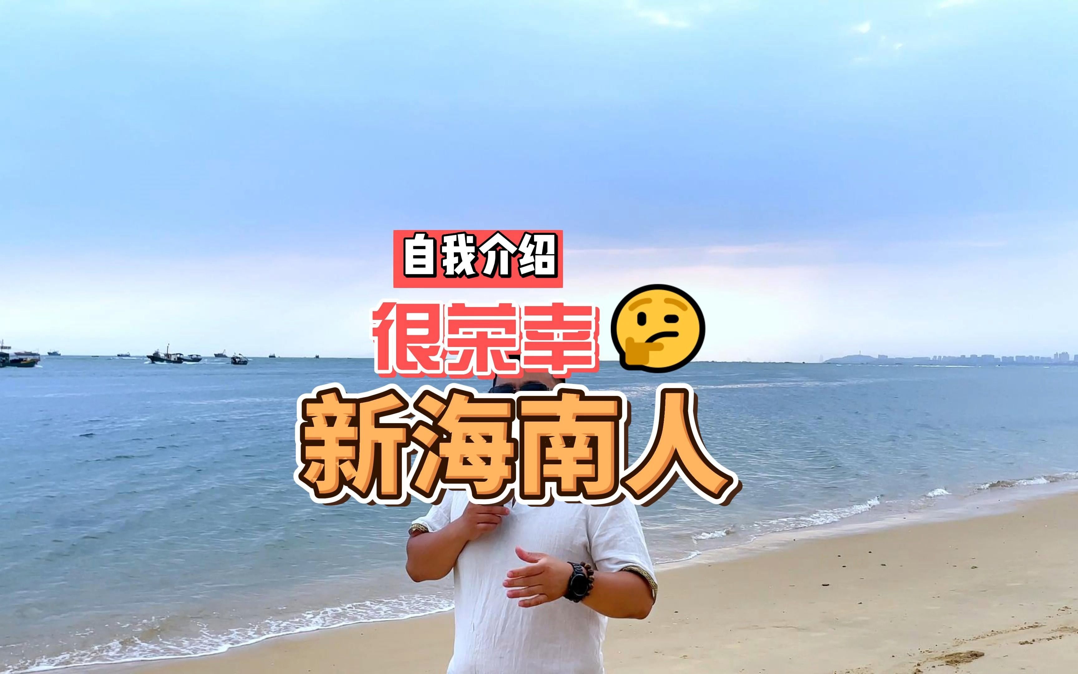 海南做什么创业好的人多 海南做什么创业好的人多啊