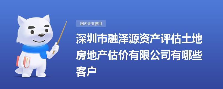 房产评估公司有什么要求 房产评估公司有什么要求吗