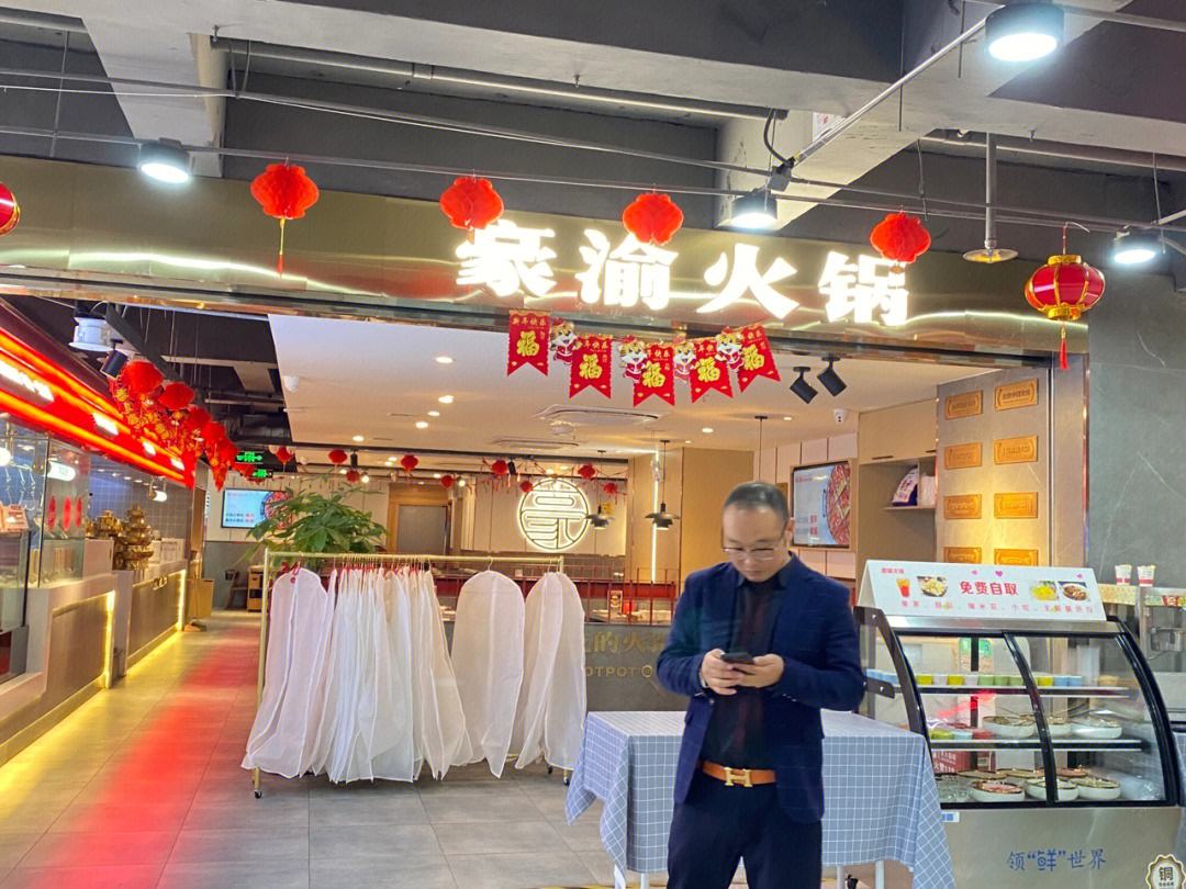 豪渝火锅店装修设计图案 豪渝火锅店装修设计图案大全