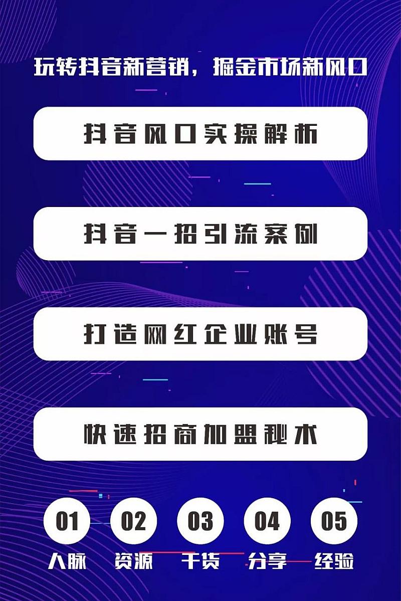 短视频做什么项目好创业 短视频做什么项目好创业赚钱