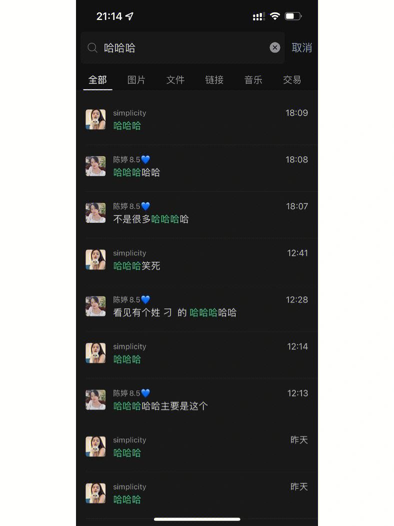 处女座女生聊天频率很高 处女座女聊着聊着就消失了