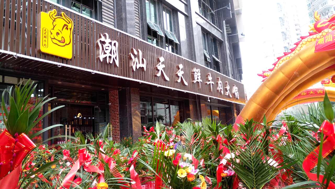 潮汕火锅店设计装修图 潮汕火锅店设计装修图片大全