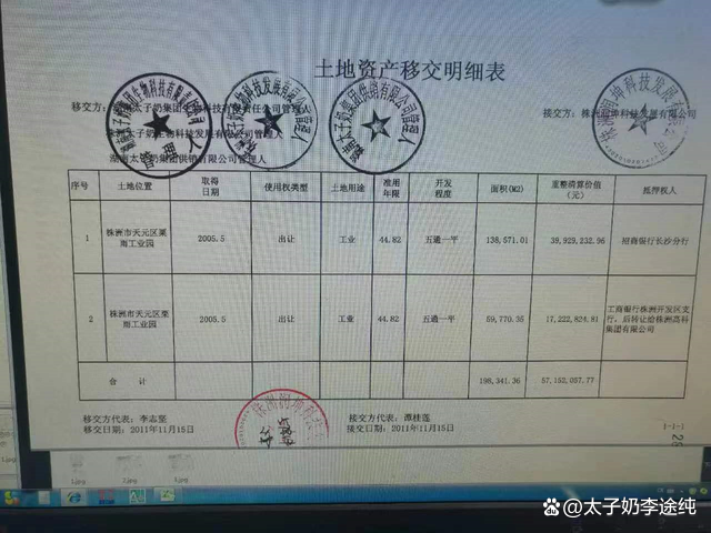 株洲市房产评估公司收费价 株洲市房产评估公司收费价格