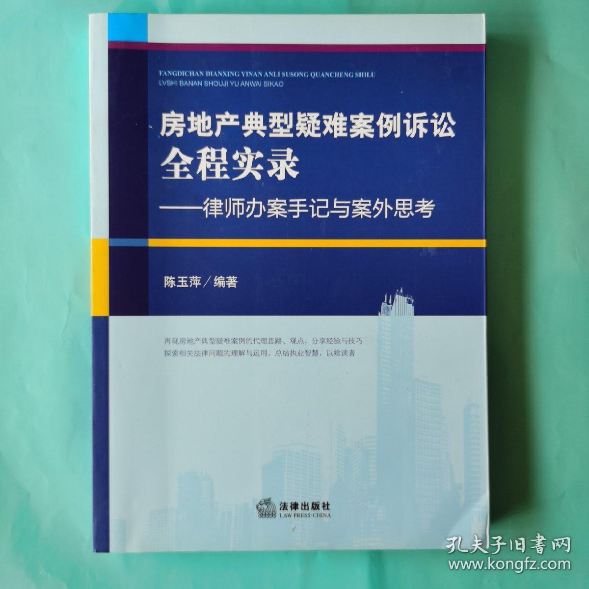 打官司怎样请房产评估公司 打官司怎样请房产评估公司代理