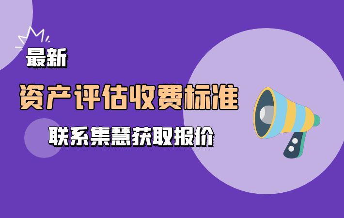 河南华信房产资产评估公司 河南华信房产资产评估公司怎么样