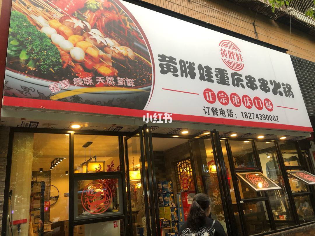 邵阳火锅店装修设计预算 火锅店装修一般多少钱一平方