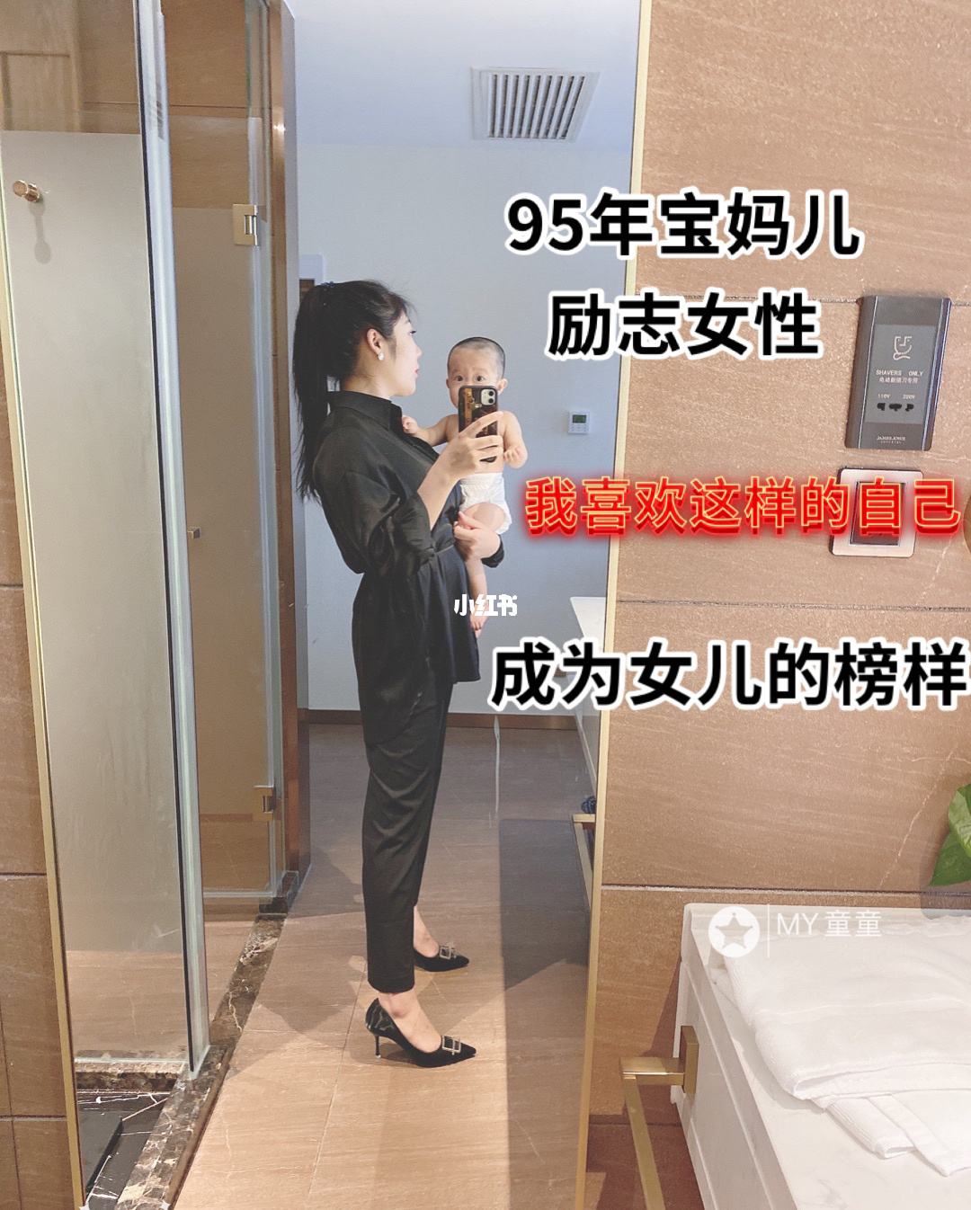 90后宝妈想创业做什么好 90后宝妈想创业做什么好一点