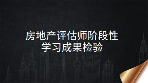 房产公司可以报名评估师吗 房产公司可以报名评估师吗知乎