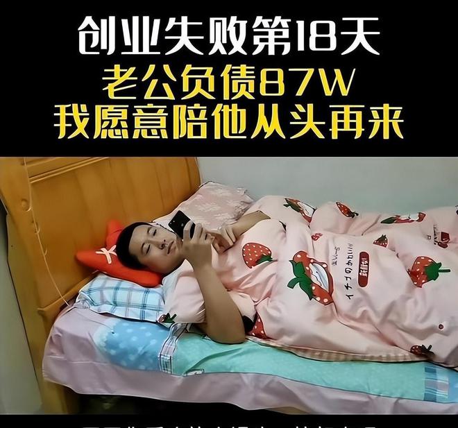 广州负债创业做什么好 负债创业的人看什么书推荐