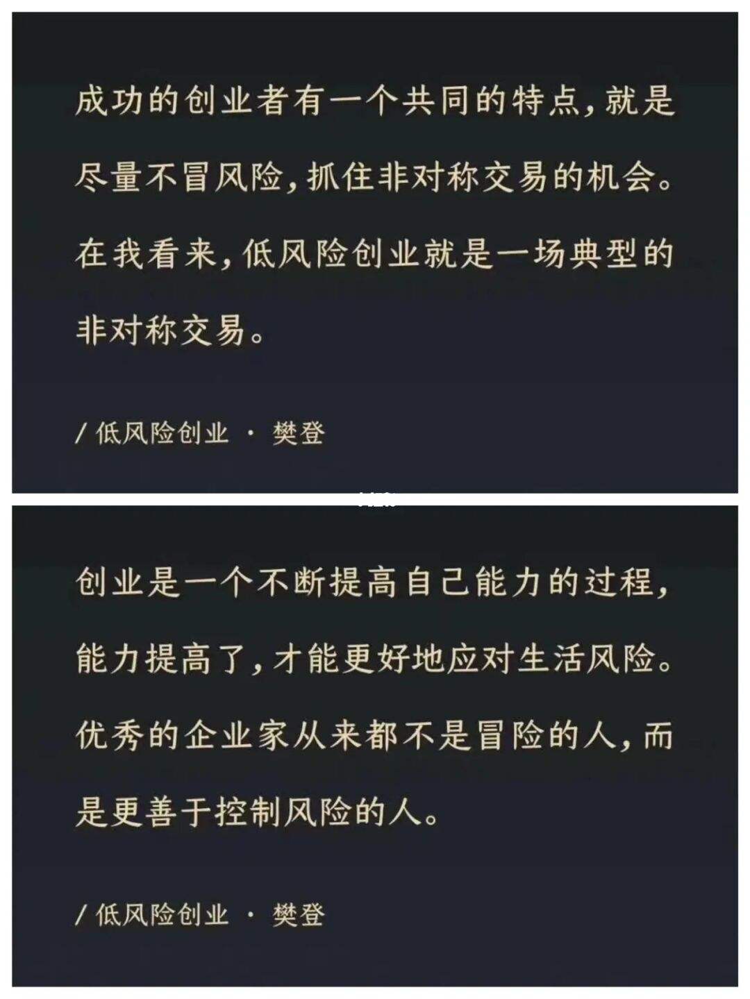 底层劳动者创业做什么好 底层劳动者创业做什么好呢