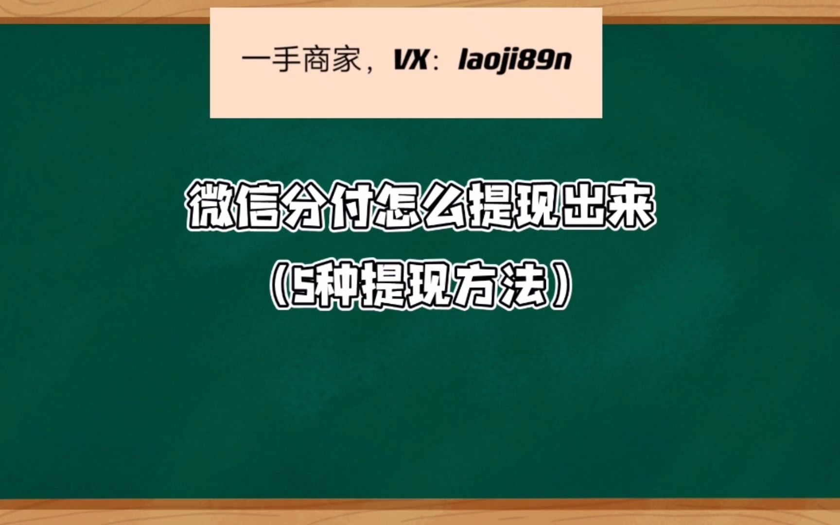 分付提现骗局是真的吗 分付提现骗局是真的吗安全吗