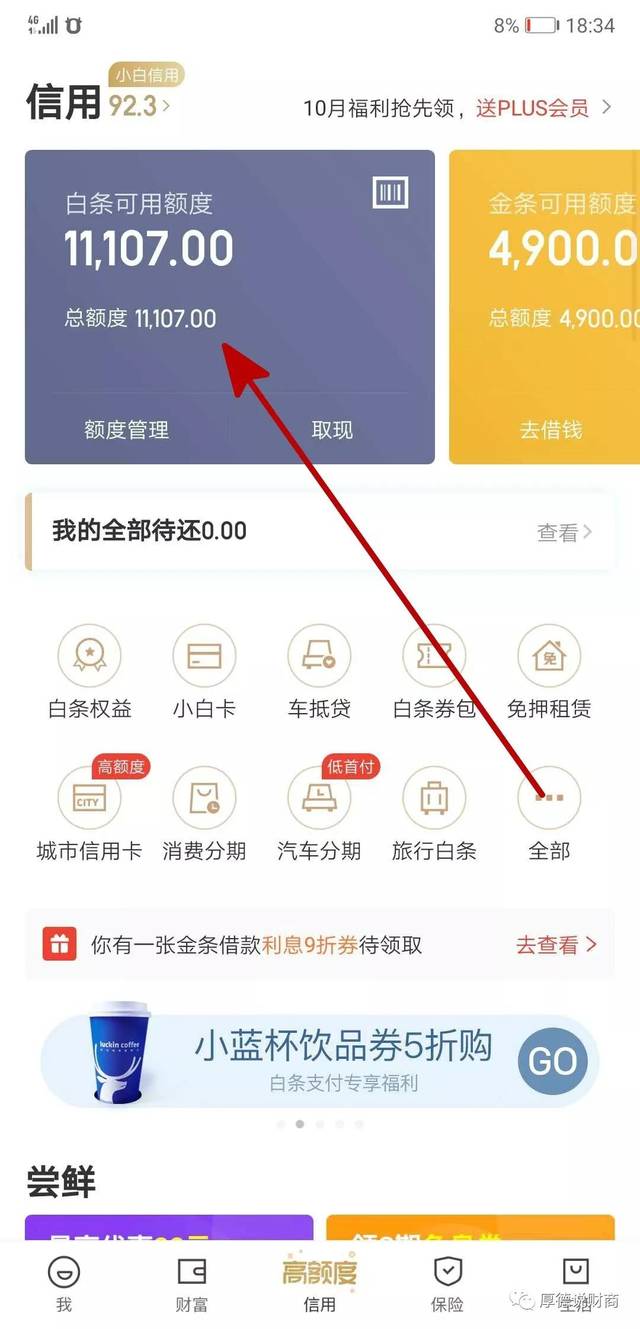 白条简单方法怎么套出来 白条怎么套出来自己用比较划算